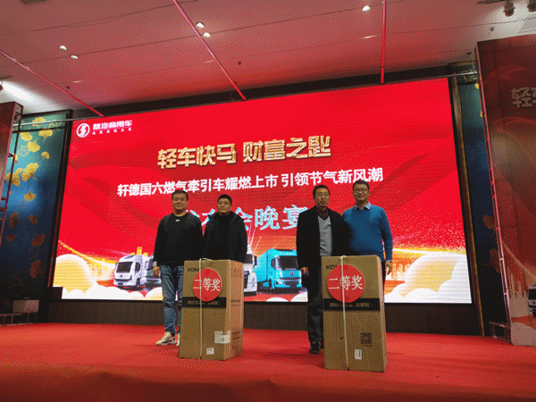 轩德国六燃气牵引车河南再获订单128台 - 第6张 - 提加商用车网 轩德国六燃气牵引车河南再获订单128台 - 第6张