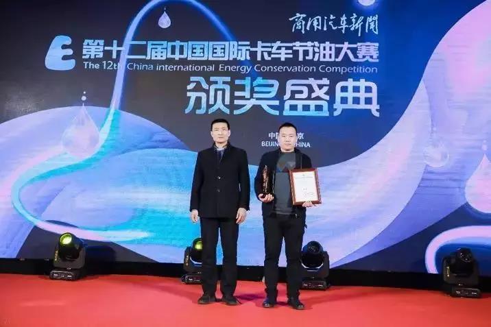 满载百公里油耗12.15L!时代领航摘得节油大赛厢车轻卡冠军 - 第2张 - 提加商用车网 满载百公里油耗12.15L!时代领航摘得节油大赛厢车轻卡冠军 - 第2张
