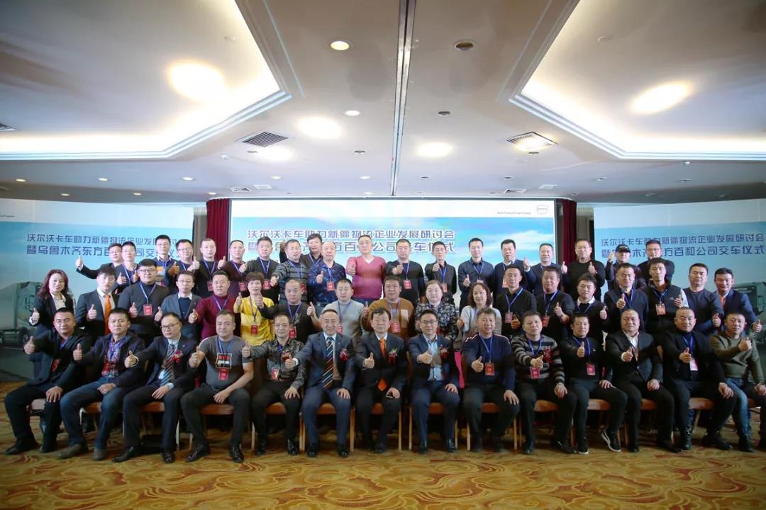 如何助力新疆地区的物流发展,沃尔沃的答案是这样的 - 第1张 - 提加商用车网 如何助力新疆地区的物流发展,沃尔沃的答案是这样的 - 第1张