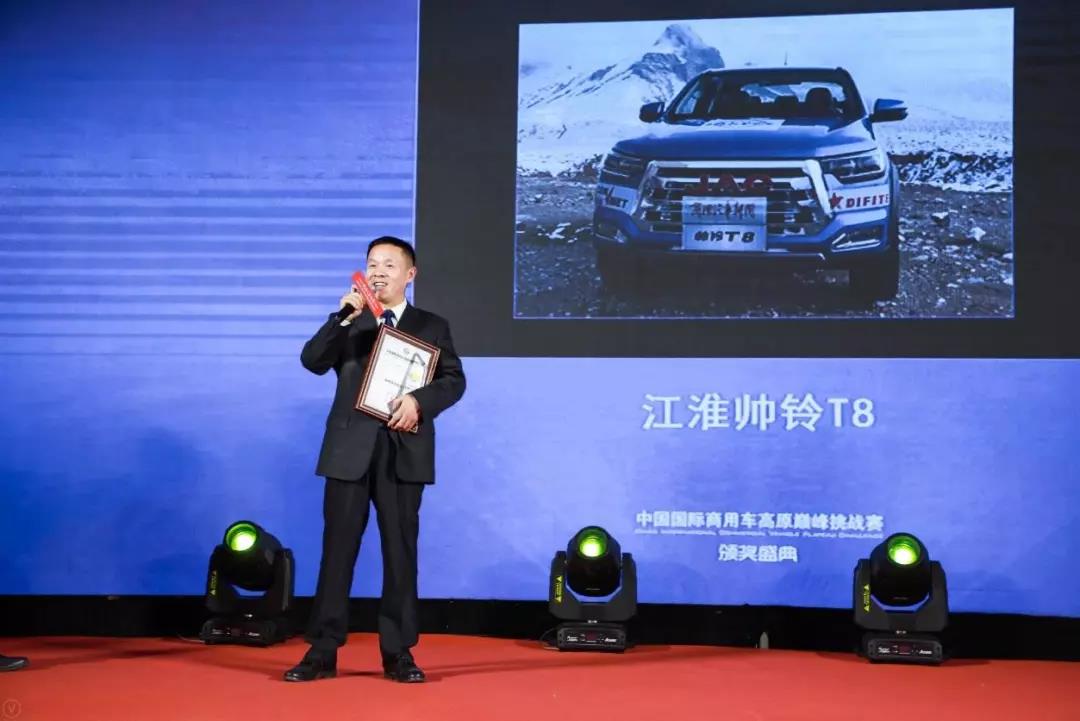 帅铃T8皮卡荣膺商用车高原巅峰挑战操控冠军 - 第1张 - 提加商用车网 帅铃T8皮卡荣膺商用车高原巅峰挑战操控冠军 - 第1张