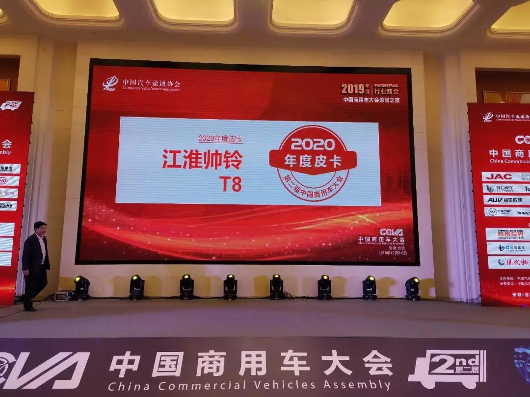 帅铃T8皮卡荣膺商用车高原巅峰挑战操控冠军 - 第8张 - 提加商用车网 帅铃T8皮卡荣膺商用车高原巅峰挑战操控冠军 - 第8张