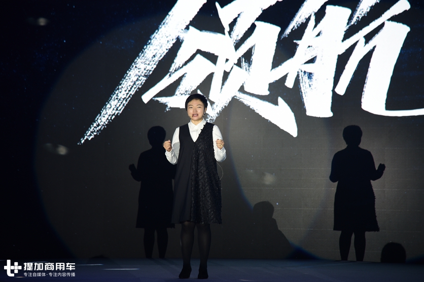 升级车型发布，高端轻卡新品牌曝光，2020飞碟汽车商务大会连抛重磅炸弹 - 第2张
