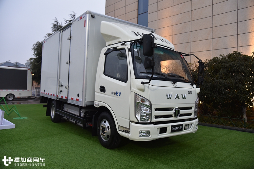 升级车型发布,高端轻卡新品牌曝光,2020飞碟汽车商务大会连抛重磅炸弹 - 第7张 - 提加商用车网 升级车型发布,高端轻卡新品牌曝光,2020飞碟汽车商务大会连抛重磅炸弹 - 第7张