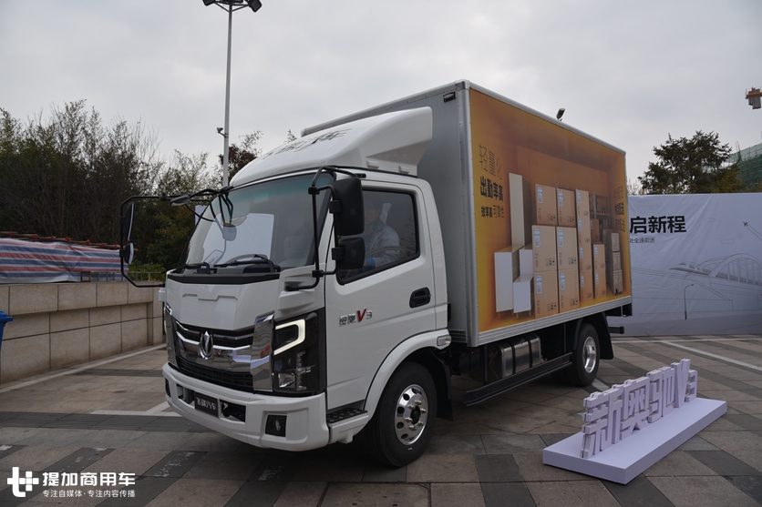 升级车型发布，高端轻卡新品牌曝光，2020飞碟汽车商务大会连抛重磅炸弹 - 第4张