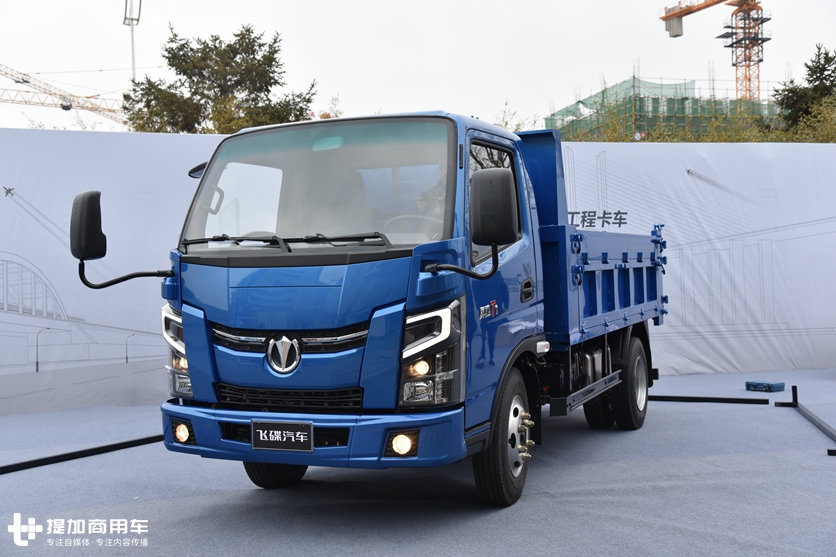 升级车型发布，高端轻卡新品牌曝光，2020飞碟汽车商务大会连抛重磅炸弹 - 第5张