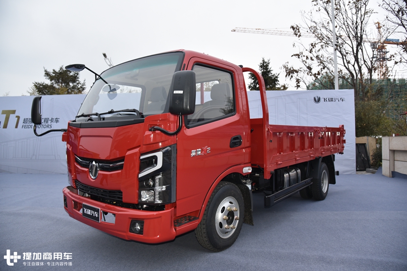 升级车型发布,高端轻卡新品牌曝光,2020飞碟汽车商务大会连抛重磅炸弹 - 第6张 - 提加商用车网 升级车型发布,高端轻卡新品牌曝光,2020飞碟汽车商务大会连抛重磅炸弹 - 第6张