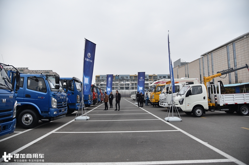 升级车型发布,高端轻卡新品牌曝光,2020飞碟汽车商务大会连抛重磅炸弹 - 第10张 - 提加商用车网 升级车型发布,高端轻卡新品牌曝光,2020飞碟汽车商务大会连抛重磅炸弹 - 第10张