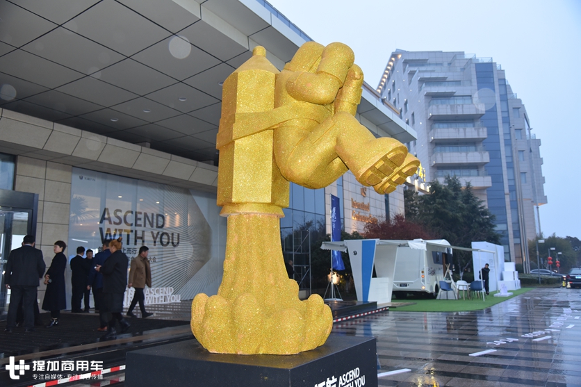 升级车型发布，高端轻卡新品牌曝光，2020飞碟汽车商务大会连抛重磅炸弹 - 第13张