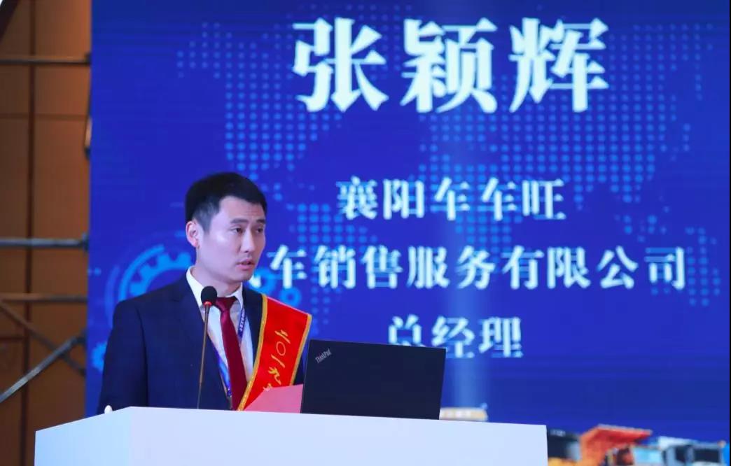 聚力赢百亿,挑战三万台,徐工2020年度商务会议武汉举行 - 第5张 - 提加商用车网 聚力赢百亿,挑战三万台,徐工2020年度商务会议武汉举行 - 第5张