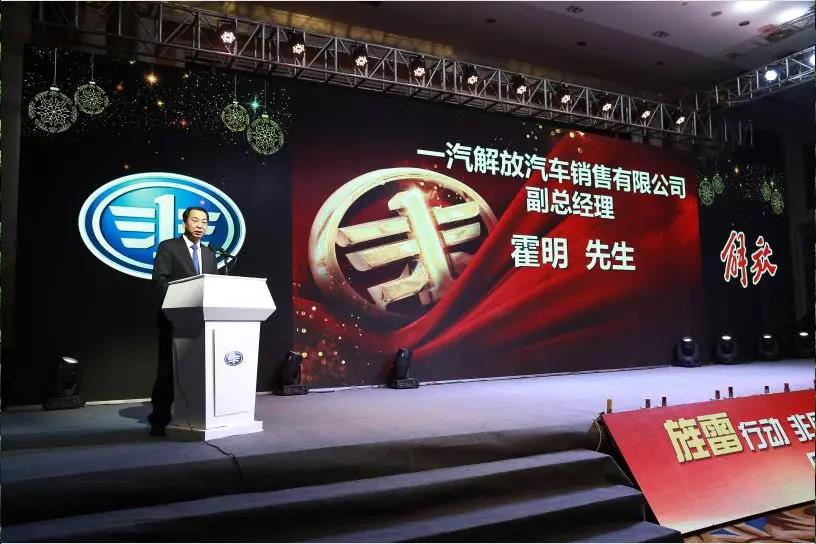 解放J6L经济型水车全国总投放，发布活动随州举行 - 第4张