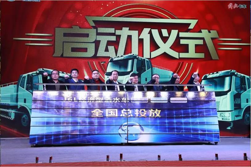 解放J6L经济型水车全国总投放，发布活动随州举行 - 第5张