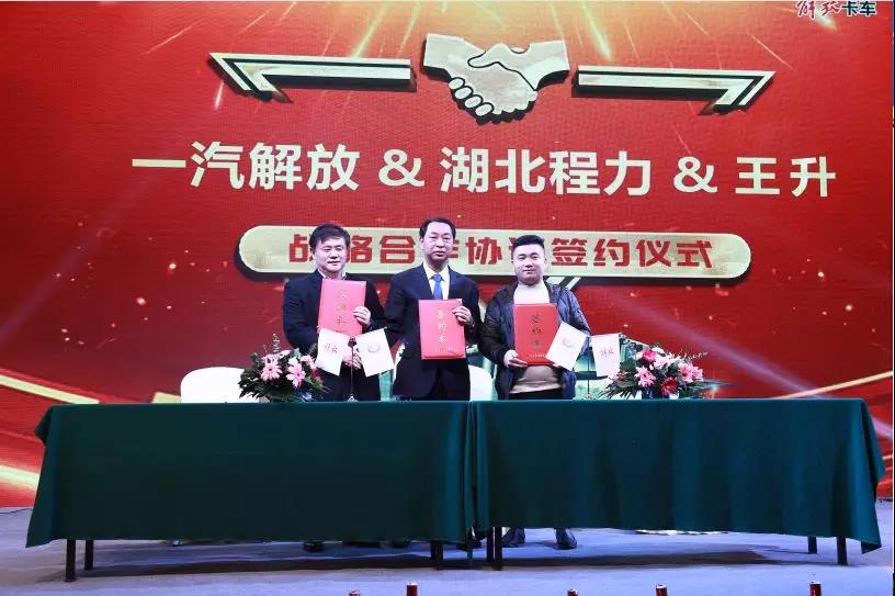解放J6L经济型水车全国总投放，发布活动随州举行 - 第7张