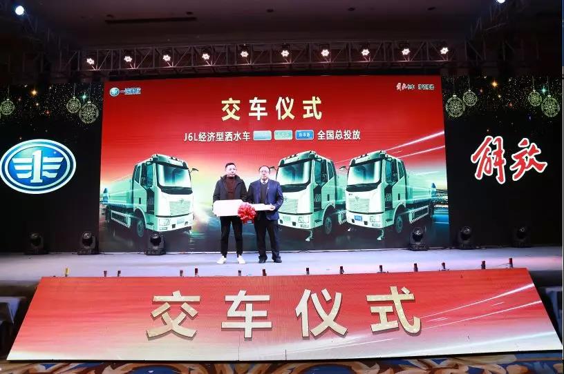 解放J6L经济型水车全国总投放，发布活动随州举行 - 第9张