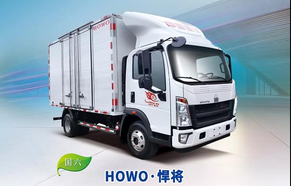 配置不输于私家车，带您认识轻卡界的杠把子 重汽豪沃 - 第1张