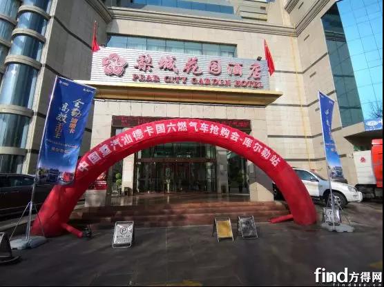 守护蓝天应势而为，汕德卡国六燃气车走进新疆库尔勒 - 第1张