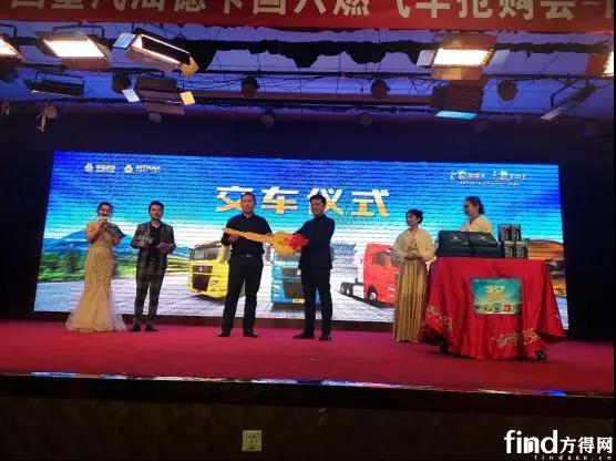 守护蓝天应势而为，汕德卡国六燃气车走进新疆库尔勒 - 第3张