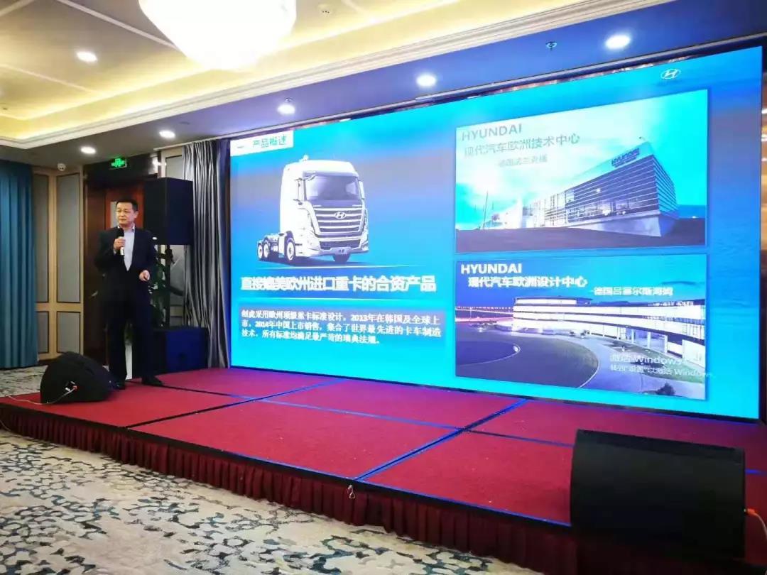 四川现代创虎重卡江苏盐城交车仪式成功举行 - 第3张