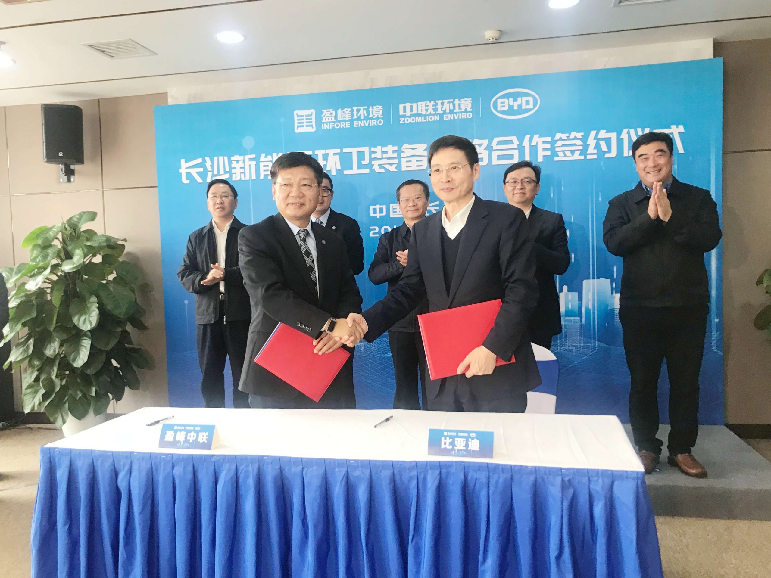 全系列新能源环卫装备长沙下线,比亚迪携手盈峰中联助力环卫设备再升级 - 第2张 - 提加商用车网 全系列新能源环卫装备长沙下线,比亚迪携手盈峰中联助力环卫设备再升级 - 第2张