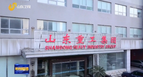 保出口稳增长 | 中国重汽连续15年稳居我国重卡行业出口首位 - 第3张