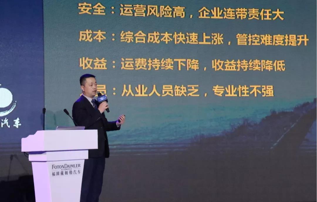 危化品运输进入自动挡时代 ,欧曼安全之星法规版智能列车上市 - 第5张 - 提加商用车网 危化品运输进入自动挡时代 ,欧曼安全之星法规版智能列车上市 - 第5张