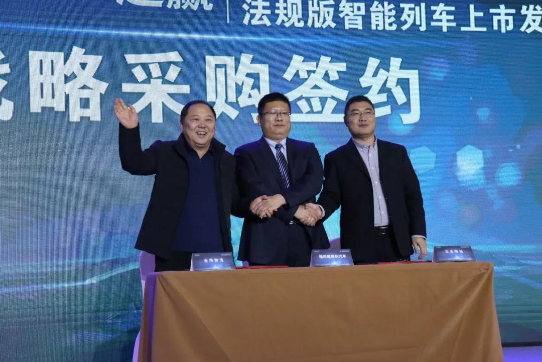 危化品运输进入自动挡时代 ,欧曼安全之星法规版智能列车上市 - 第6张 - 提加商用车网 危化品运输进入自动挡时代 ,欧曼安全之星法规版智能列车上市 - 第6张