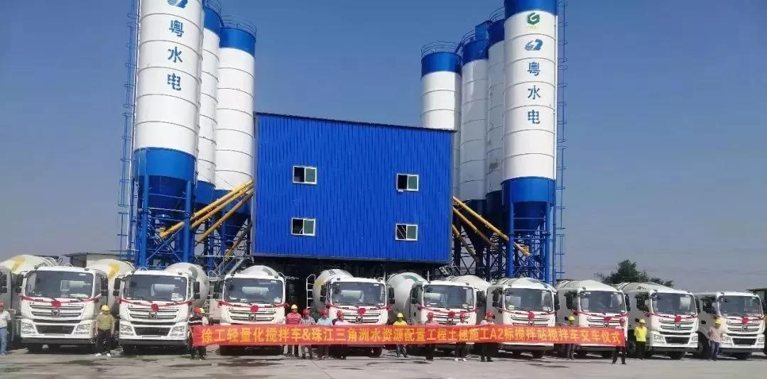 批量交车！汉风轻量化混凝土搅拌车助力“珠三角水资源配置工程”建设 - 第2张
