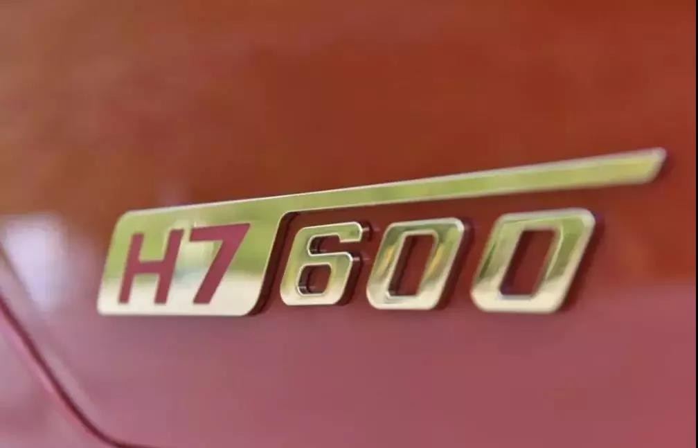 2020款乘龙H7牵引车亮相了！除了大马力、国六排放，还有一大亮点！ - 第2张