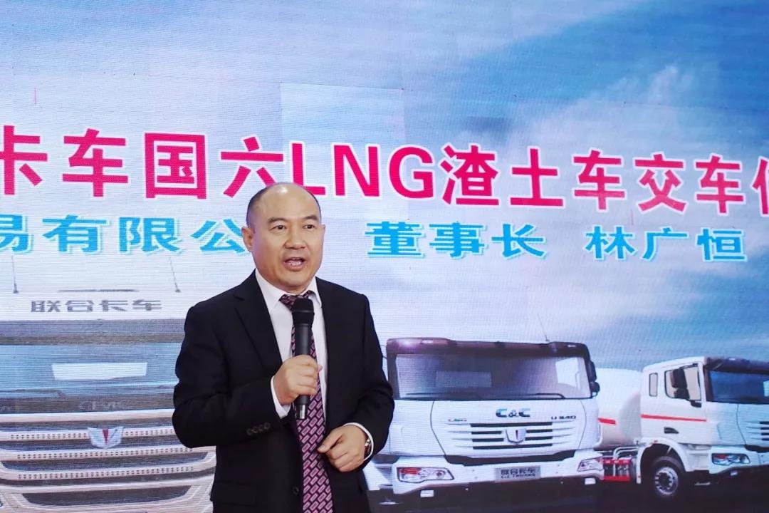 扬帆起航正当时!100台联合卡车国六LNG环保渣土车湛江交付 - 第6张 - 提加商用车网 扬帆起航正当时!100台联合卡车国六LNG环保渣土车湛江交付 - 第6张