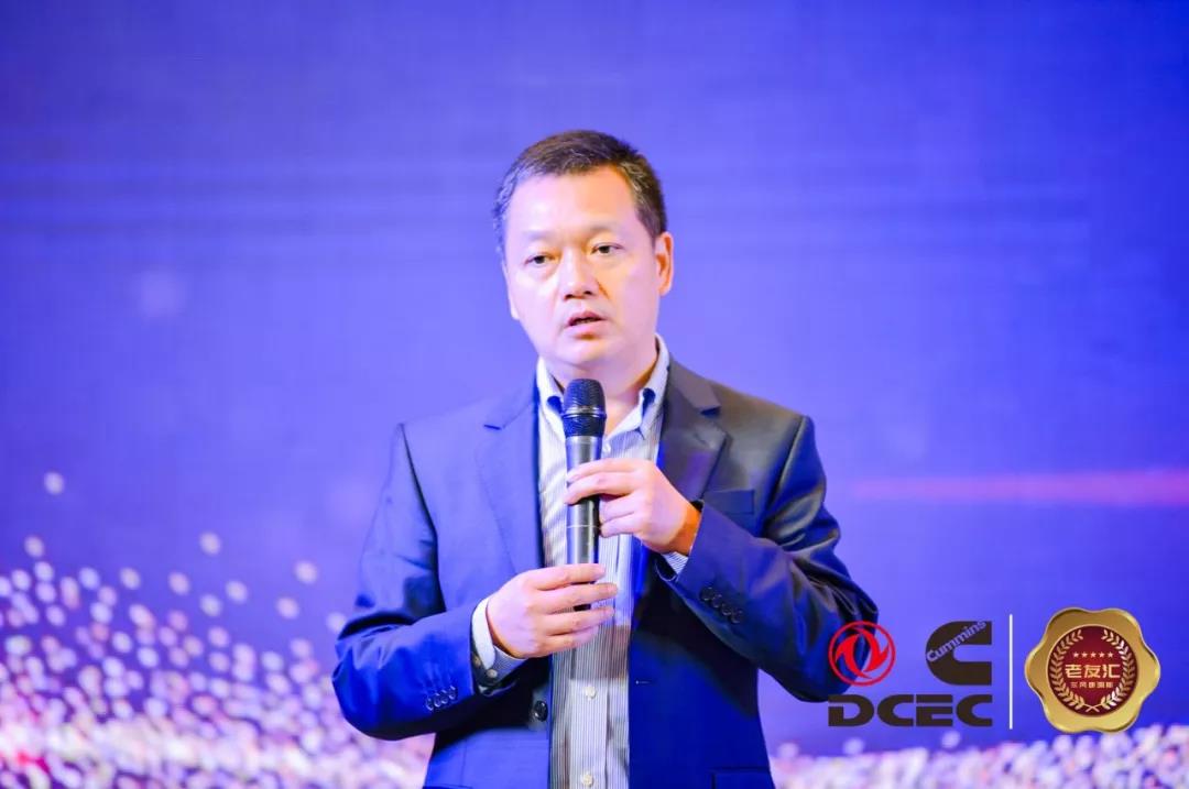 东风康明斯“老友汇”年度盛典厦门盛大举行 - 第3张 - 提加商用车网 东风康明斯“老友汇”年度盛典厦门盛大举行 - 第3张