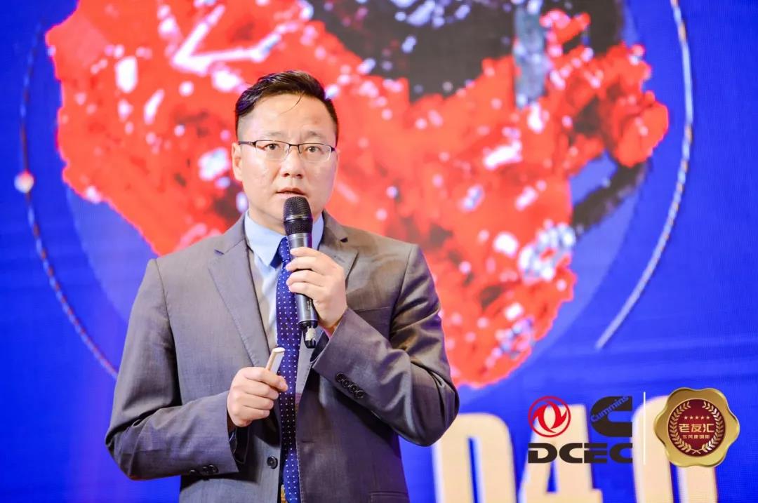 东风康明斯“老友汇”年度盛典厦门盛大举行 - 第5张 - 提加商用车网 东风康明斯“老友汇”年度盛典厦门盛大举行 - 第5张