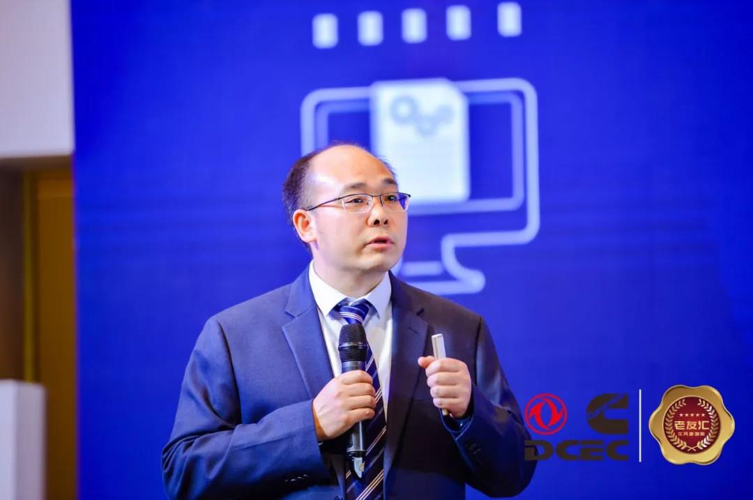 东风康明斯“老友汇”年度盛典厦门盛大举行 - 第7张 - 提加商用车网 东风康明斯“老友汇”年度盛典厦门盛大举行 - 第7张