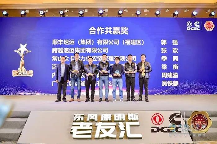 东风康明斯“老友汇”年度盛典厦门盛大举行 - 第10张 - 提加商用车网 东风康明斯“老友汇”年度盛典厦门盛大举行 - 第10张