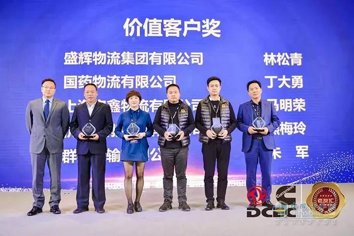 东风康明斯“老友汇”年度盛典厦门盛大举行 - 第11张 - 提加商用车网 东风康明斯“老友汇”年度盛典厦门盛大举行 - 第11张