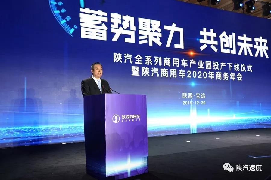 “陕汽全系列商用车产业园”投产下线！ - 第9张