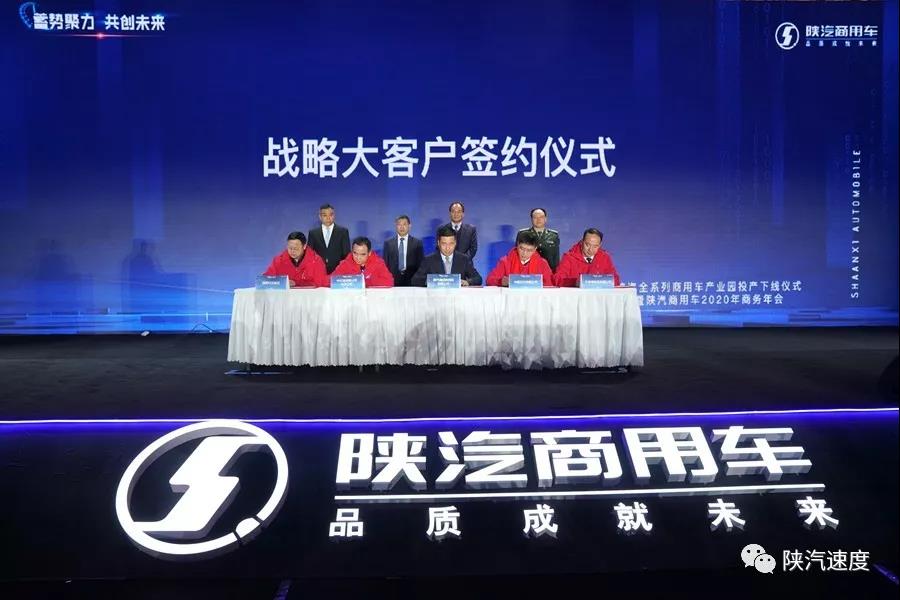 “陕汽全系列商用车产业园”投产下线! - 第13张 - 提加商用车网 “陕汽全系列商用车产业园”投产下线! - 第13张