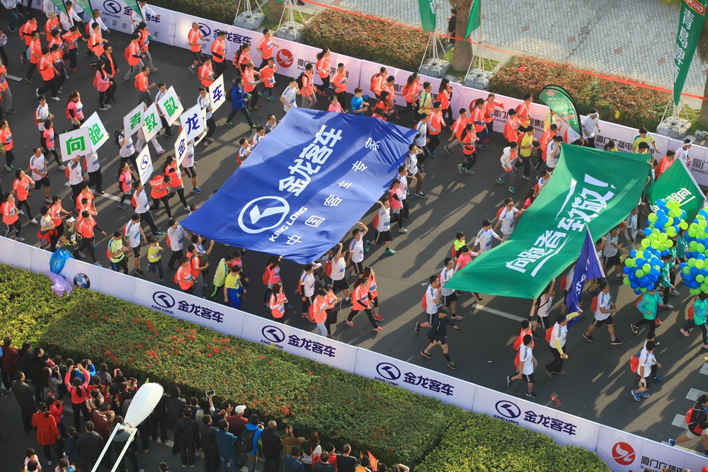 从厦门走向世界的烫金名片,金龙客车助力厦门马拉松开幕 - 第4张 - 提加商用车网 从厦门走向世界的烫金名片,金龙客车助力厦门马拉松开幕 - 第4张