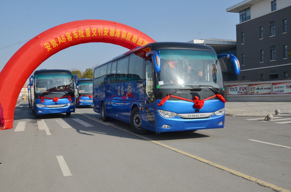 安凯A6客车批量交付海佩旅游!以高品质助力全域旅游发展 - 第2张 - 提加商用车网 安凯A6客车批量交付海佩旅游!以高品质助力全域旅游发展 - 第2张
