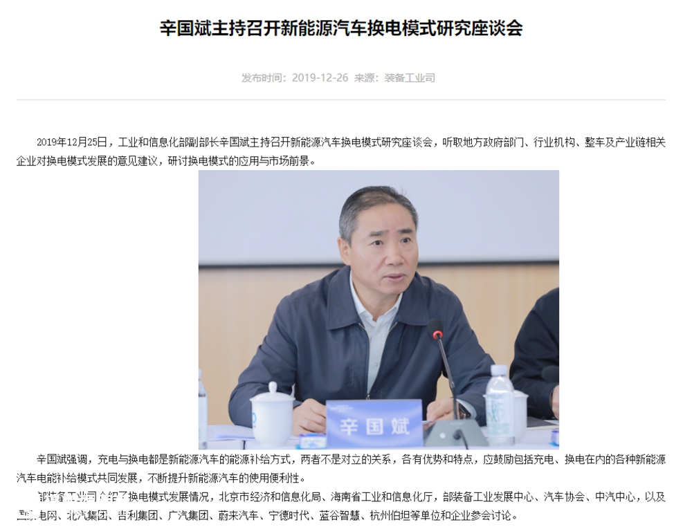 工信部325批客车产品数据分析（中），为您解读该批次的公交新品 - 第8张