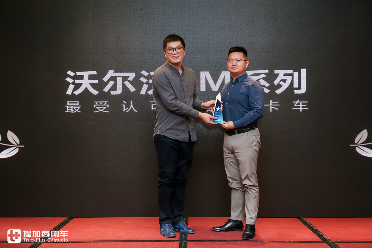 商用车行业应该怎么玩新媒体？第二届商用车新媒体大会给出行业标准答案 - 第7张