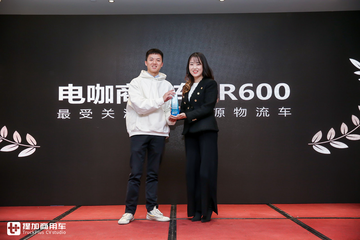 商用车行业应该怎么玩新媒体？第二届商用车新媒体大会给出行业标准答案 - 第10张