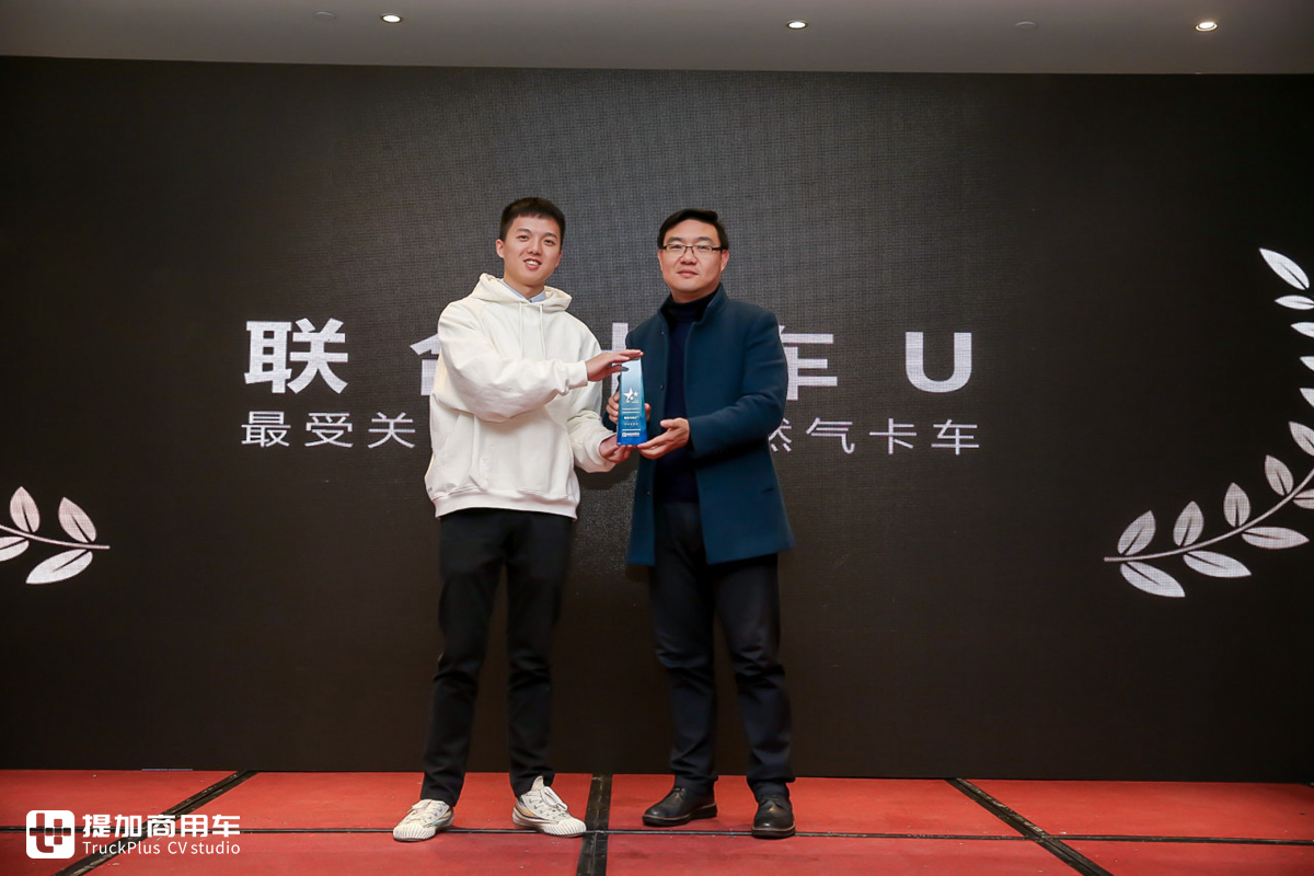 商用车行业应该怎么玩新媒体？第二届商用车新媒体大会给出行业标准答案 - 第12张