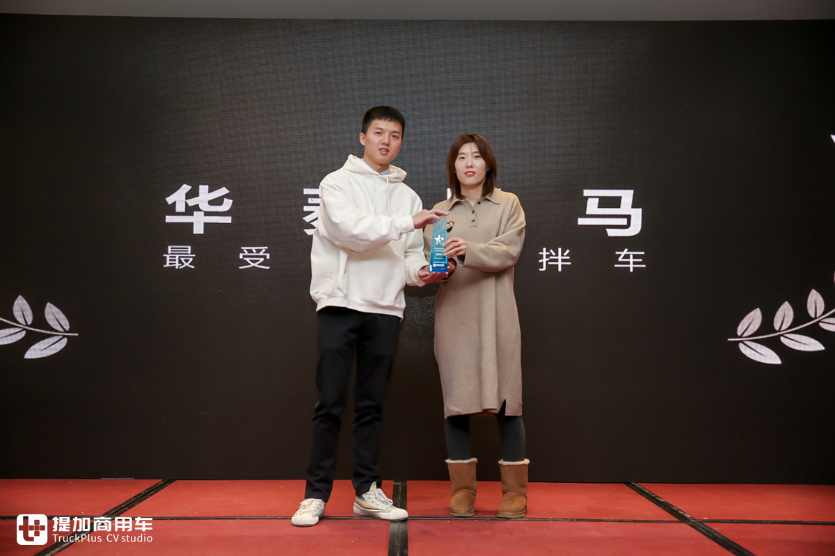 商用车行业应该怎么玩新媒体?第二届商用车新媒体大会给出行业标准答案 - 第13张 - 提加商用车网 商用车行业应该怎么玩新媒体?第二届商用车新媒体大会给出行业标准答案 - 第13张