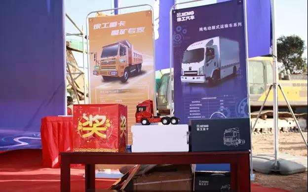 首单交车!批量纯电动矿用自卸车交车仪式完美落幕! - 第5张 - 提加商用车网 首单交车!批量纯电动矿用自卸车交车仪式完美落幕! - 第5张