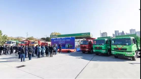嘉兴市首批LNG工程车启用仪式成功举办 - 第2张 - 提加商用车网 嘉兴市首批LNG工程车启用仪式成功举办 - 第2张