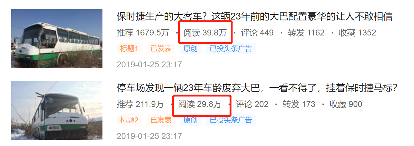 2019年商用车圈谁最受关注？提加今日头条十大新闻告诉您 - 第6张