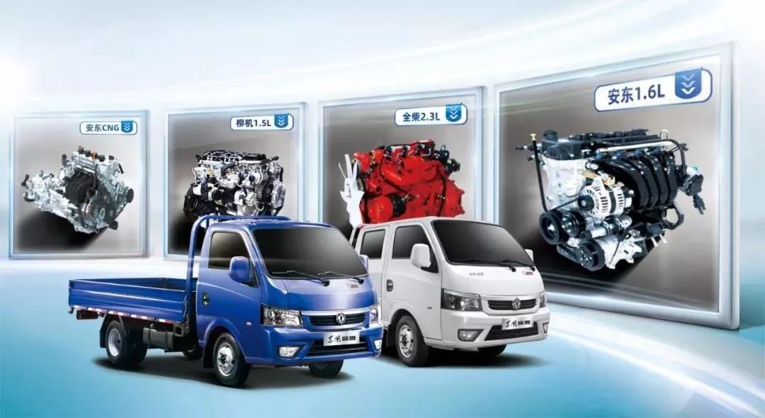 国六排放,车身灵活动力强,城际运输选东风途逸准没错! - 第1张 - 提加商用车网 国六排放,车身灵活动力强,城际运输选东风途逸准没错! - 第1张