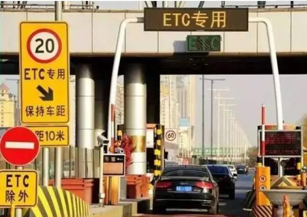 人民日报三问交通部:高速公路收费改革后,用了ETC为何更堵更贵? - 第3张 - 提加商用车网 人民日报三问交通部:高速公路收费改革后,用了ETC为何更堵更贵? - 第3张