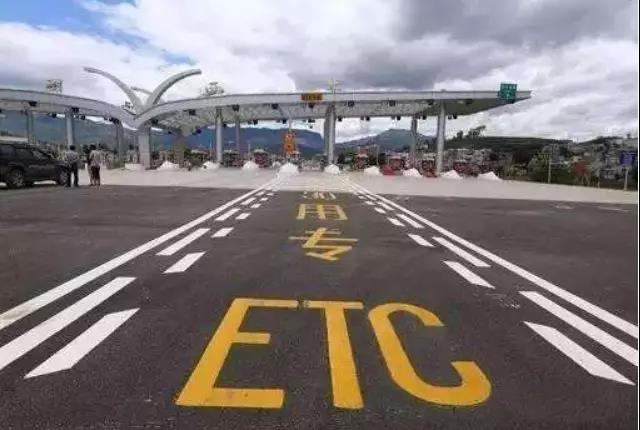 人民日报三问交通部:高速公路收费改革后,用了ETC为何更堵更贵? - 第2张 - 提加商用车网 人民日报三问交通部:高速公路收费改革后,用了ETC为何更堵更贵? - 第2张
