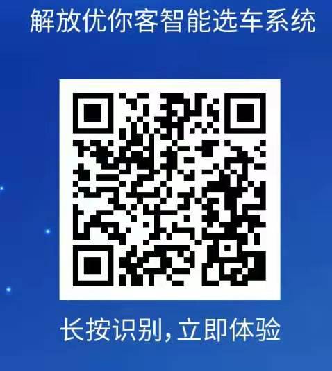 优你客智能选车系统重磅上线!选购J7,在线定制! - 第15张 - 提加商用车网 优你客智能选车系统重磅上线!选购J7,在线定制! - 第15张