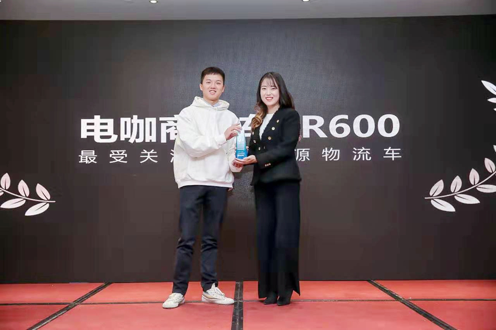 外观突破,技术创新,电咖商用车ER600斩获“最受关注的新能源物流车”大奖 - 第2张 - 提加商用车网 外观突破,技术创新,电咖商用车ER600斩获“最受关注的新能源物流车”大奖 - 第2张